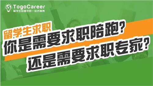增长建设站