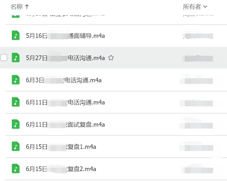 加拿大留学生秋招提前批中介